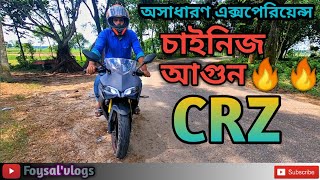 H Power CRZ Bike Full Review।। Top Speed Performance Millage।। MotoVlog ।। Gopro 7 Black [upl. by Ruthy]