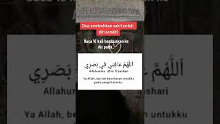 BACA 10X DOA SEMBUHKAN PENYAKIT‼️youtubeshorts motivation [upl. by Yraht]