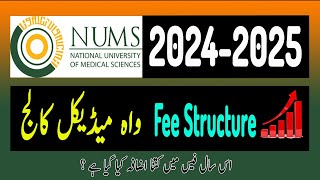 Wah Medical College Latest Fee Structure 20242025  WMC Fee Structure 20242025  NUMS MDCAT 2024 [upl. by Lenahs]