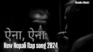 ऐना ऐना  New Nepali Rap Song 2024 [upl. by Alel427]