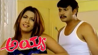 Ayya Movie HD Part 5 of 7  Rakshita Come in Darshan Bedroom [upl. by Anilatak575]