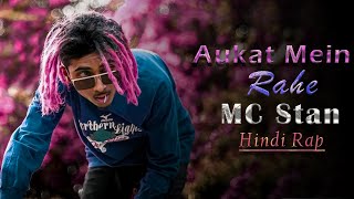 MC Stan  Aukat Mein Rahe  Official Music Video  Mc Stan Rap  Hindi Song [upl. by Clauddetta]