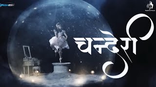 Chanderi  Lyrical  Latest Marathi Songs 2024  चंदेरी  Swishesh  Padmini Musics [upl. by Ahsienaj]