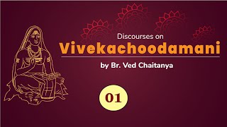 Introduction to Vivekachoodamani by Br Ved Chaitanya  Discourse 01 [upl. by Laucsap]