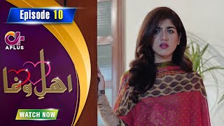 Ahl e Wafa  Episode 10  Aplus Dramas  Areej Mohyudin NoorDainal Afzal  CIG1O  Pakistani Drama [upl. by Lehcor650]