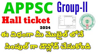 How to download group 2 hall ticket in telugu how to download appsc group2 hall ticket in telugu [upl. by Gregorio]