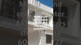 Manikchand ceiling penter Jammu Kashmir to Aknoor to Batera Ripy 107000 me kam ta [upl. by Shreve331]