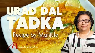 Urad Dal Tadka Recipe  How to Make Urad Dal Recipe by Manjula [upl. by Adni]