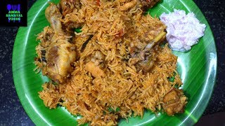 சிக்கன் பிரியாணி குக்கரில் குழையாமல் செய்வது எப்படி  CHICKEN BIRIYANI IN PRESSURE COOKER [upl. by Freeland794]