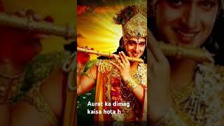 krishna ji Arjun samvad trendingshorts motivation krishanaspeechshortsfeedlove motivational [upl. by Nalon]