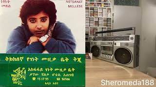 Netsanet Mellese ነጻነት መለሰ  ያመጣኝ ጀመረ  1977 EC With Walias Band [upl. by Marr]