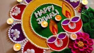 New Diya rangoli for Diwali 🪔🪔 simple Diwali rangoli 🎇 Easy rangoli design Rangoli designs [upl. by Garap]