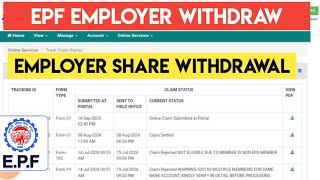 PF Employer Share Withdraw in Telugu [upl. by Rehctaht]