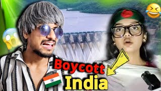 Bangladesh যুদ্ধ চায় 🤣 Boycott India 🇮🇳🤦‍♂️ [upl. by Cohligan]