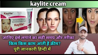 Kaylite cream use benefits and Side effects full review in hindi [upl. by Ahsemal779]