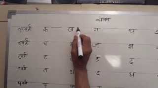 Hindi Shorthand Tutorials  Part 1 Consonants  हिन्दी आशुलिपि प्रशिक्षक [upl. by Aracahs]