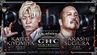 Kaito Kiyomiya vs Takashi Sugiura  GHC Heavyweight Title 2024 Highlights [upl. by Imarej]