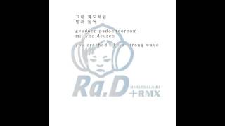 Ra D  Im In Love lyrics Hangul  Rom  Eng [upl. by Nolan]