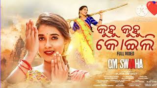 kuhu kuhu koelisong odia songs odia ❤️💕 romantic song [upl. by Oilla2]