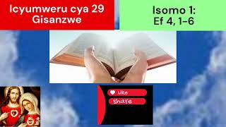 Misa 25 Ukwakira 24 Icyumweru 29 Gisanzwe Isomo 1 [upl. by Rodablas318]