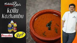 Venkatesh Bhat makes kollu kozhambu  கொள்ளு குழம்பு  Kollu paruppu kuzhambu  horse gram curry [upl. by Zul857]