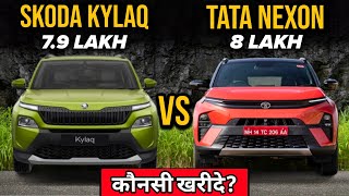 Skoda Kylaq vs Tata Nexon ।। Nexon vs Kylaq ।। Which One Should You Buy [upl. by Ainocal]