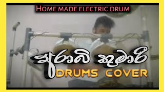 අරාබි කුමාරී  Drums cover ❤️ [upl. by Hickie394]