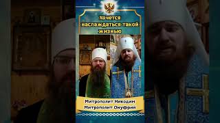 Как удивительно когда в сердце приходит Живой Бог царская империя последний православный царь [upl. by Mauricio429]