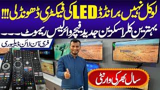 HiQ Smart LED Factory  LED Smart Screen  LED Market  Saddar  TV  Screen [upl. by Aratehs]