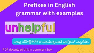 Prefixes in English grammar with examples  English grammar for competitive exams [upl. by Kilan]