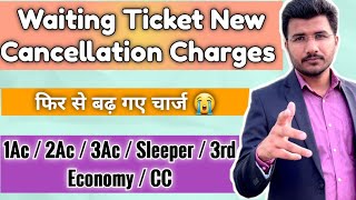 Waiting Ticket New Cancellation Charges  waiting ticket cancel karne par kitna charge lagta hai [upl. by Bac]