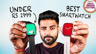 Best Smartwatch Under Rs 2000  boAt Wave Sigma Smartwatch vs Firebolt ETERNO  Diwali Sale [upl. by Rafferty526]