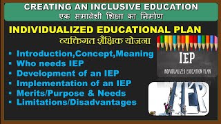 Individualized Educational Plan IEPConceptNeeds Development ImplementationMeritsDemerits [upl. by Bent]