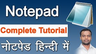 notepad complete tutorial in hindi [upl. by Ettenav]