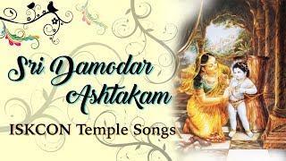 Damodar Ashtakam with Lyrics and Meaning  ISKCON Temple Songs  Sri Damodarashtakam [upl. by Harbour]