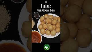 Ulundu BondaUrad Dal Bonda Recipe  1 minute Recipe Shorts PuviyaKitchen [upl. by Whittaker]