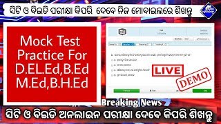 SCERT Odisha CTBEd Online Test Practice Demo  DELEd CT amp BEd Online Mock Test Live Demo  Odia [upl. by Htebesile]