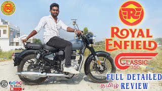 Royal Enfield Classic 350 BS6 2022 Redditch Grey  Full Detailed Review  Tamil  RJ SILLU [upl. by Trembly]