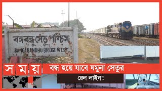 নির্মাণ শুরু হচ্ছে দেশের সবচেয়ে বড় রেল সেতুর   Bangabandhu Railway Bridge [upl. by Gerry]