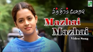 Mazhai Mazhai Video Song  Full HD  Chithiram Pesuthadi  Kabilan  Naren  Bhavana  Sundar C Babu [upl. by Finah512]