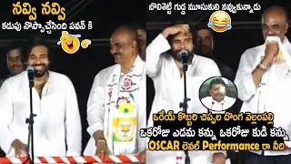 Pawan Kalyan Hilarious Reaction Over Vellampalli Srinivas Eye Incident  Telugu Cinema Brother [upl. by Aved]