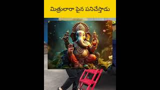 Ethafu kari paina pani cheysthadu facts amazingfacts telugu [upl. by Geminian]