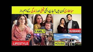 Hiba Bukhari Lifestyle Biography of Hiba Bukhari Pakistani actress Hiba Bukhari Life history short [upl. by Kilbride638]