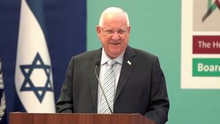 President of Israel Reuven Ruvi Rivlin Celebrates Hebrew University [upl. by Nawd]