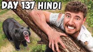 10000 Every Day You Survive In The Wilderness New Mrbeast Hindi Video  MrBeast mrbeast [upl. by Ailema]