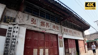 【4K Tour】Strolling through the old Chinese street An ancient town in Chengdu [upl. by Eaned]