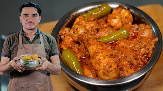 Chicken Karahi RecipeHow To Make Chicken KarahiHotel Style Chicken KarahiChef M Afzal [upl. by Macmullin]