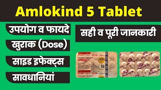 amlokind 5 tablet uses in hindi  amlokind 5 tab [upl. by Oalsecnew]