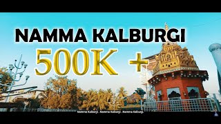 NAGULI  NAMMA KALBURGI  UTTARA KARNATAKA OFFICIAL MUSIC VIDEO [upl. by Solegnave]