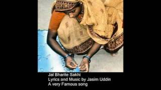 JAL BHARITE JAOLO SHAKI  Music and Lyric Jasim Uddin Singer Jahir Alim [upl. by Sone]